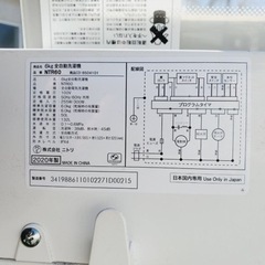 ET1728番⭐️ニトリ全自動洗濯機⭐️ 2020年式