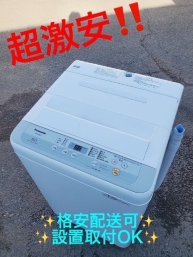 ET1731番⭐️Panasonic電気洗濯機⭐️ 2019年式