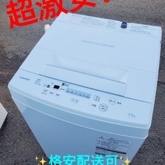 ET1733番⭐ TOSHIBA電気洗濯機⭐️ 2019年式