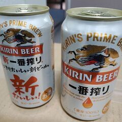 ****asahi一番搾り 350ml ×24缶 