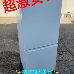 ET1737番⭐️AQUAノンフロン冷凍冷蔵庫⭐️2020年式