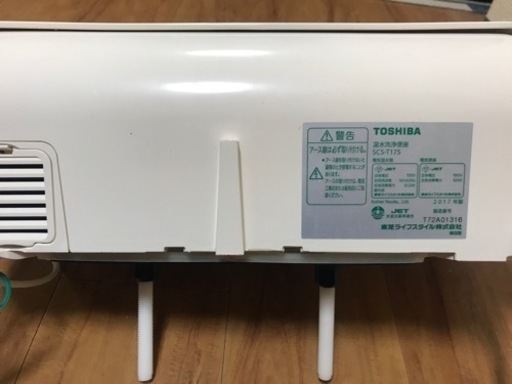 TOSHIBA 温水洗浄便座 SCS-T175（脱臭機能付） | monsterdog.com.br