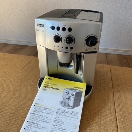 DeLonghi(デロンギ) 全自動　エスプレッソ・カプチーノマシン ESAM2200SJ