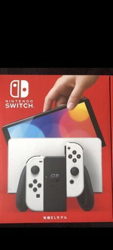 スイッチ