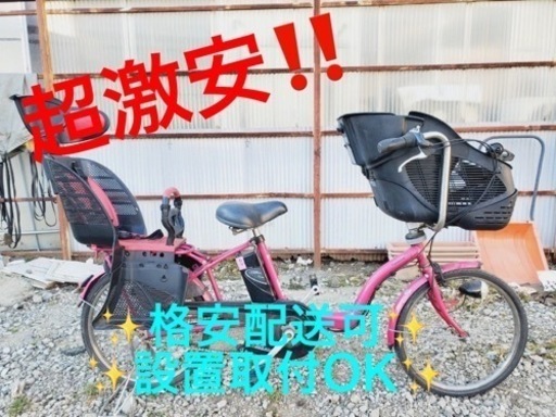 ET1745番⭐️電動自転車Panasonic ギュット ENMM033A⭐️