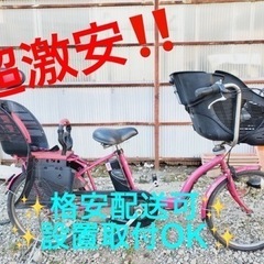 ET1745番⭐️電動自転車Panasonic ギュット ENM...