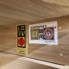 さが美創作 加茂桐たんす 伝統工芸士 東樹義明