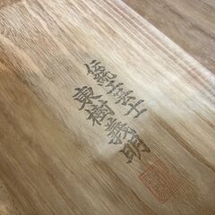 さが美創作 加茂桐たんす 伝統工芸士 東樹義明