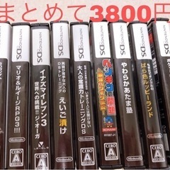 【ネット決済】ゲームソフト　NintendoDS