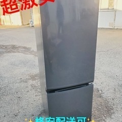ET1754番⭐️ アイリスオーヤマノンフロン冷凍冷蔵庫⭐️2020年製