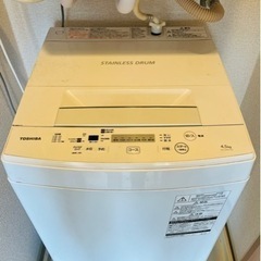 【ネット決済】東芝　洗濯機【2/14まで】