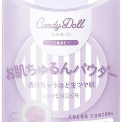 【新品・未使用】CandyDoll ホワイトピュアパウダー