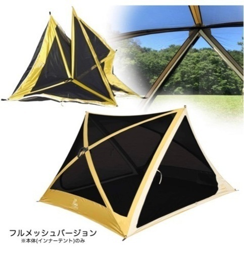 直接お渡し限定】icamp ラクバイン 【公式通販】