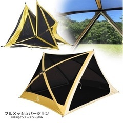 【直接お渡し限定】icamp ラクバイン