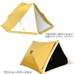 【直接お渡し限定】icamp ラクバイン