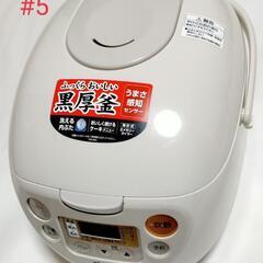 象印 炊飯器 ZOJIRUSHI 5.5合 NS-WB10 #5