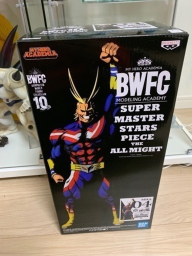 ヒーローアカデミア