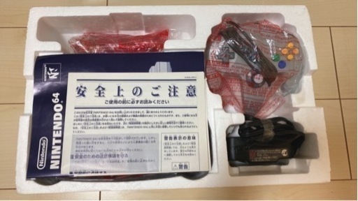 任天堂64 最終値下げ‼️