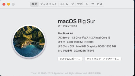 Mac MacBook Air 13inch 2013  256G