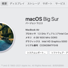 MacBook Air 13inch 2013  256G