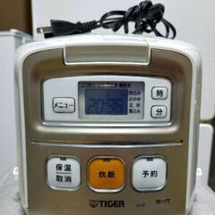 タイガー　炊飯器(3合)　0円