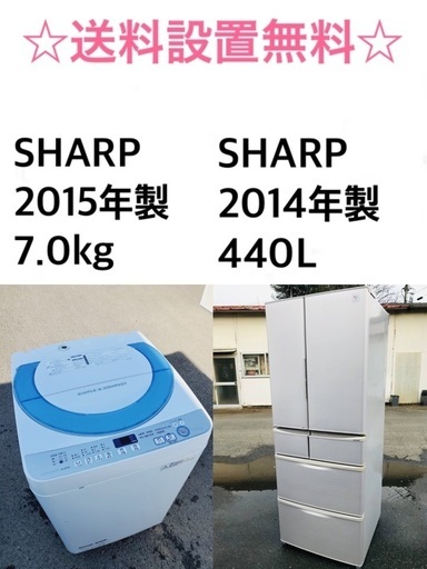 ★⭐️送料・設置無料★ 7.0kg大型家電セット☆冷蔵庫・洗濯機 2点セット✨ 35100円