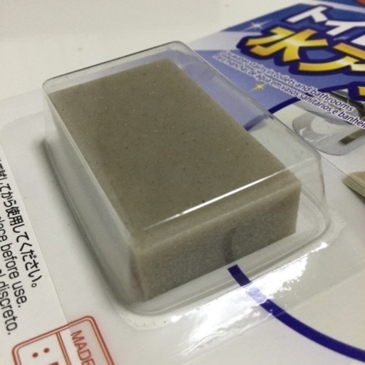 話中 ダイソー落ち落ちv トイレ 洗面台の水垢に新品 みやこ プロフ要確認 札幌のパソコンの中古あげます 譲ります ジモティーで不用品の処分