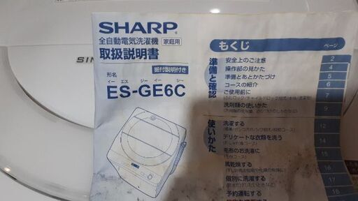 Haier 冷蔵庫 148L 2019年製