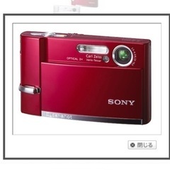 SONY DSC-T50 デジタルカメラ
