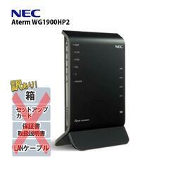【新品 箱無し】NEC製ルーター