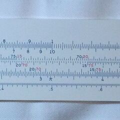 【昭和レトロ】ヘンミ 計算尺 NO.250 一般用(事務・技術)
