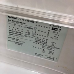 ナショナル　National 327L 冷蔵庫　値下げ