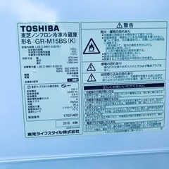 ②ET1450番⭐️TOSHIBA冷凍冷蔵庫⭐️ 2018年製 