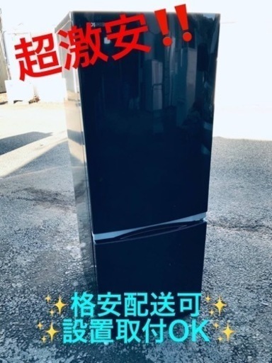 ②ET1450番⭐️TOSHIBA冷凍冷蔵庫⭐️ 2018年製