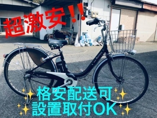 ②ET1471番⭐️電動自転車BS アシスタ⭐️