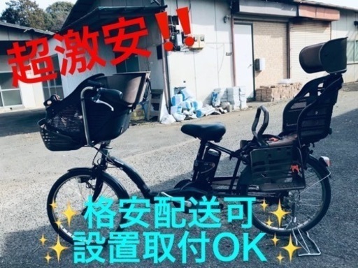 ②ET1472番⭐️電動自転車Panasonic ギュット⭐️