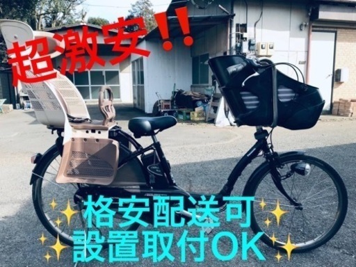 ②ET1474番⭐️電動自転車Panasonic ギュット ENM633⭐️