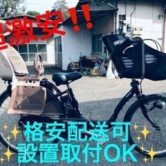 ②ET1474番⭐️電動自転車Panasonic ギュット EN...