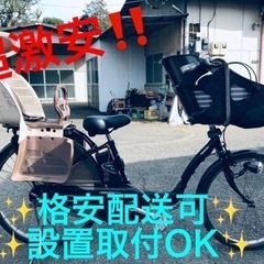 ⭐️電動自転車⭐️ Panasonic ギュット ENM633