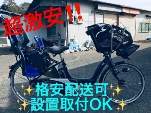 ②ET1475番⭐️電動自転車BS アンジェリーノ⭐️