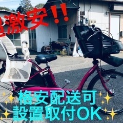 ②ET1477番⭐️電動自転車Panasonic ギュット EL...
