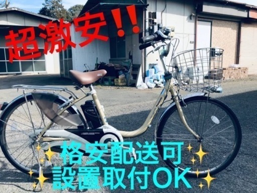 ②ET1478番  ⭐️電動自転車Panasonic ビビ ENE432⭐️