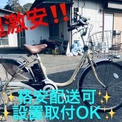 ②ET1478番  ⭐️電動自転車Panasonic ビビ EN...