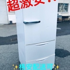 ④ET1254番⭐️AQUAノンフロン冷凍冷蔵庫⭐️