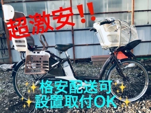 ③ET1288番⭐️電動自転車BS アンジェリーノ⭐️