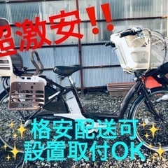 ③ET1288番⭐️電動自転車BS アンジェリーノ⭐️
