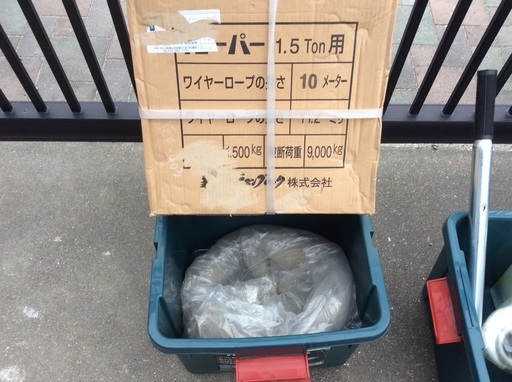 その他 象印ルーパー1.5トン