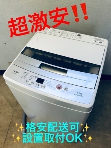 ④ET1101番⭐️AQUA 電気洗濯機⭐️  2018年式