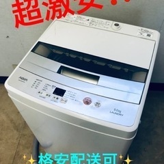 デロンギ全自動コーヒーマシンECAM23420ジャンク-④ET1101番
