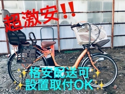 ④ET1119番⭐️電動自転車BS アンジェリーノ⭐️